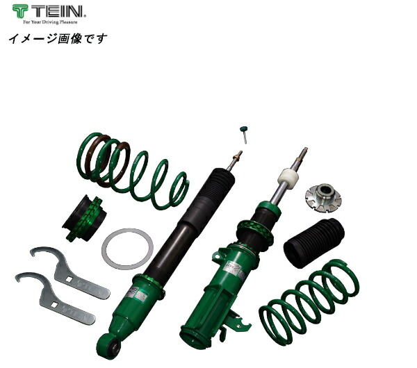 車用サスペンション テイン jf1 nbox」の人気商品一覧 | 安い商品を