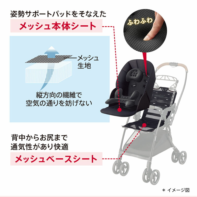 楽天市場】アップリカ ラクーナクッション AG グレー2024年4月発売新