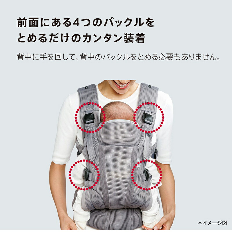 楽天市場】2025年6月発売 アップリカ ラクリスAB aprica 抱っこひも 4