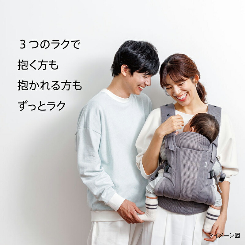 楽天市場】アップリカ ラクリスAB aprica 抱っこひも 4つの抱き方