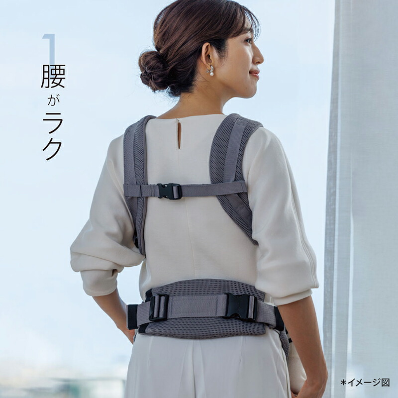 楽天市場】2025年6月発売 アップリカ ラクリスAB aprica 抱っこひも 4