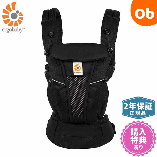 楽天市場】エルゴベビー キャリア ブラックツイルの通販
