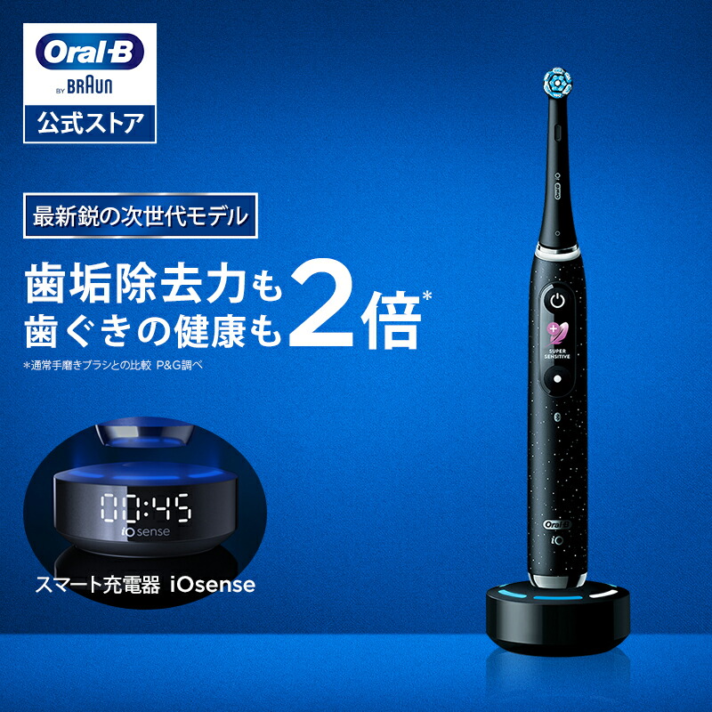 楽天市場】【ポイント10倍】【次世代電動歯ブラシ】オーラルB 電動