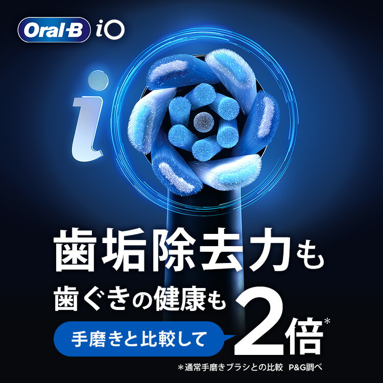 楽天市場】ブラウン オーラルB 電動歯ブラシ iO4 替えブラシ3本セット