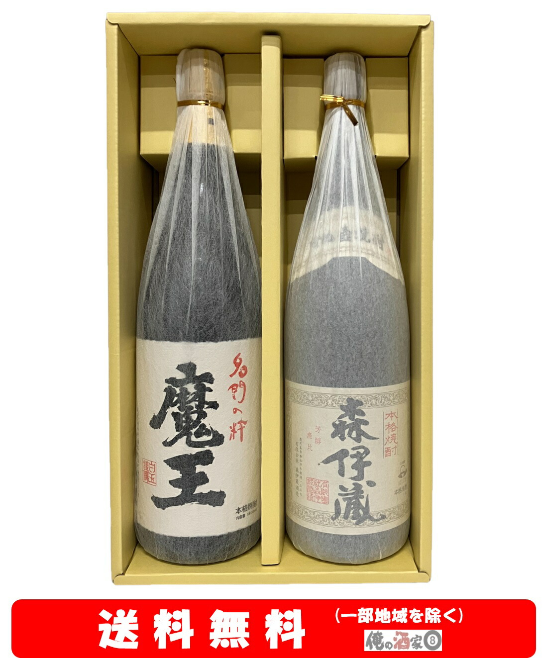 森伊蔵 1800ml 焼酎 未開封 【公式通販】