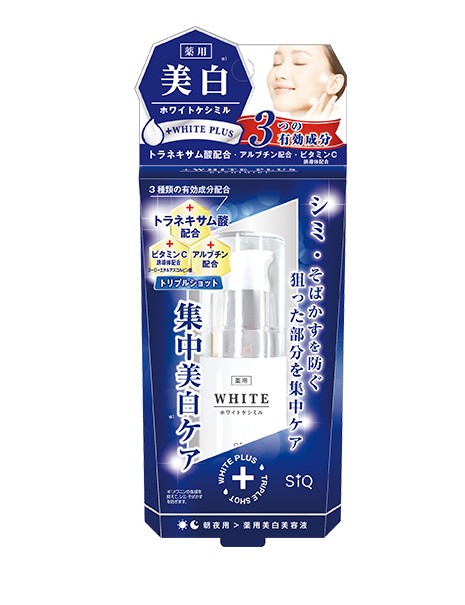 楽天市場】富山常備薬 キミエリンクルホワイトの通販