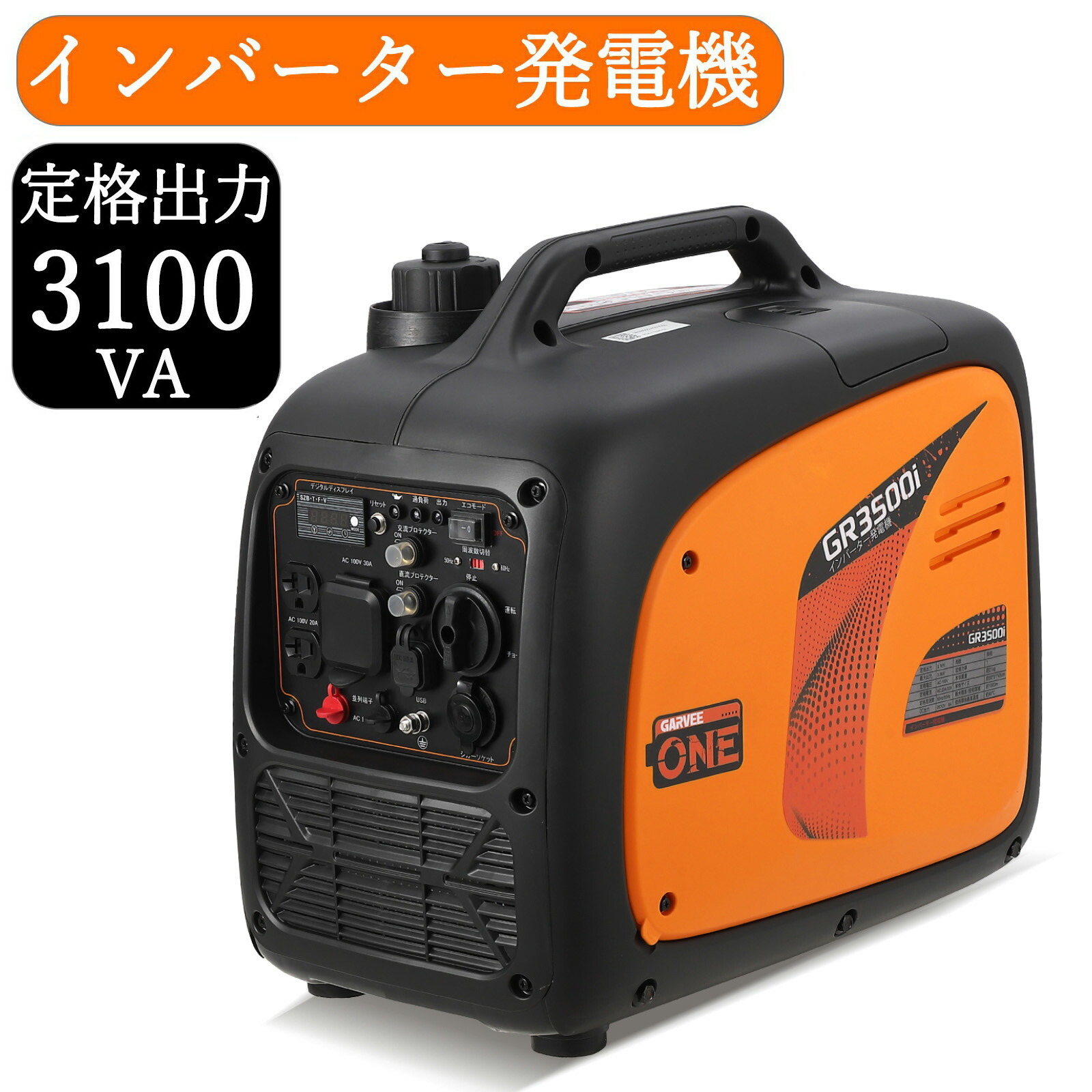 楽天市場】スーパーセールP5倍 【仕様改善】レビュー特典付き 発電機