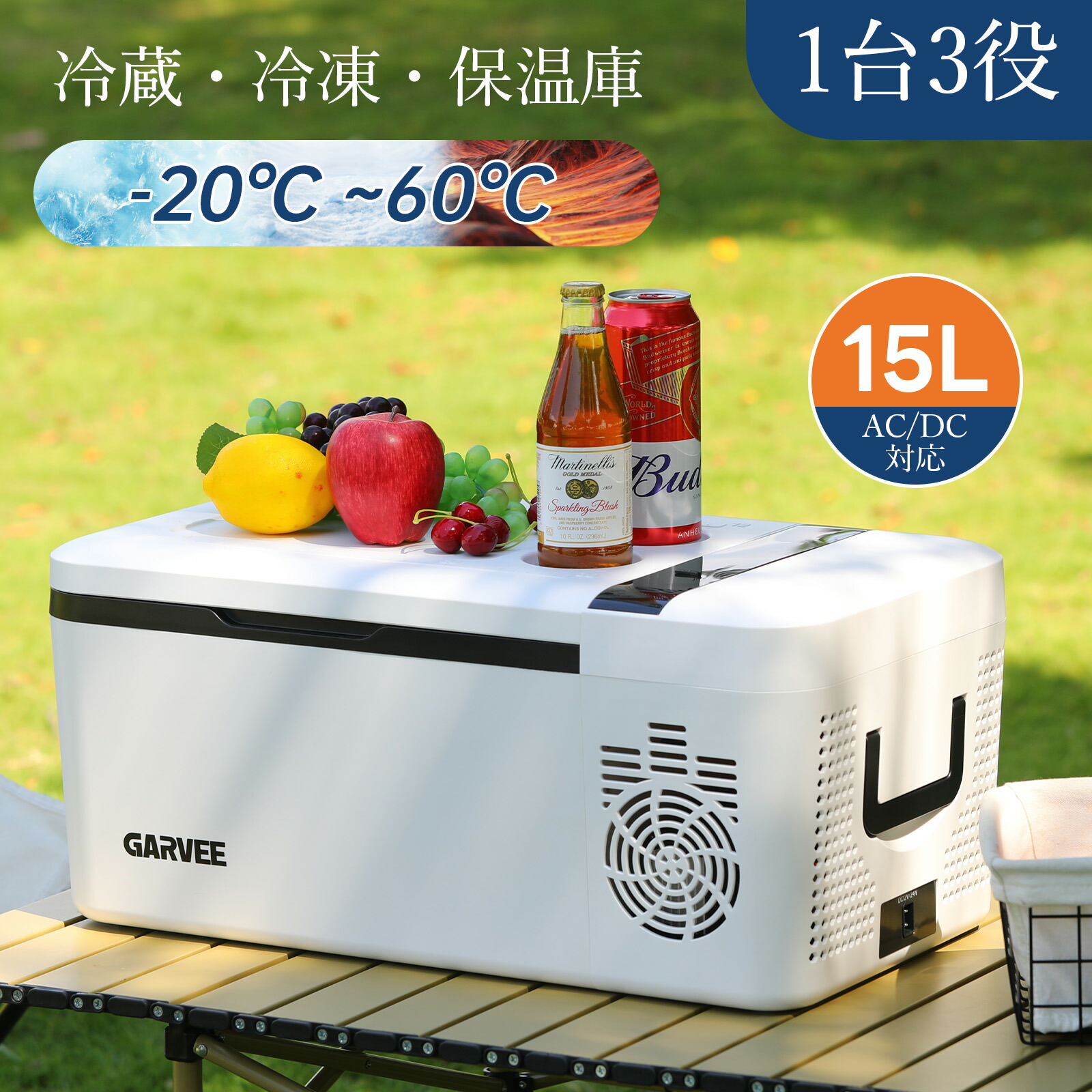 楽天市場】【楽天スーパーSALE】 車載冷蔵庫 冷蔵庫 保温 保温庫 小型