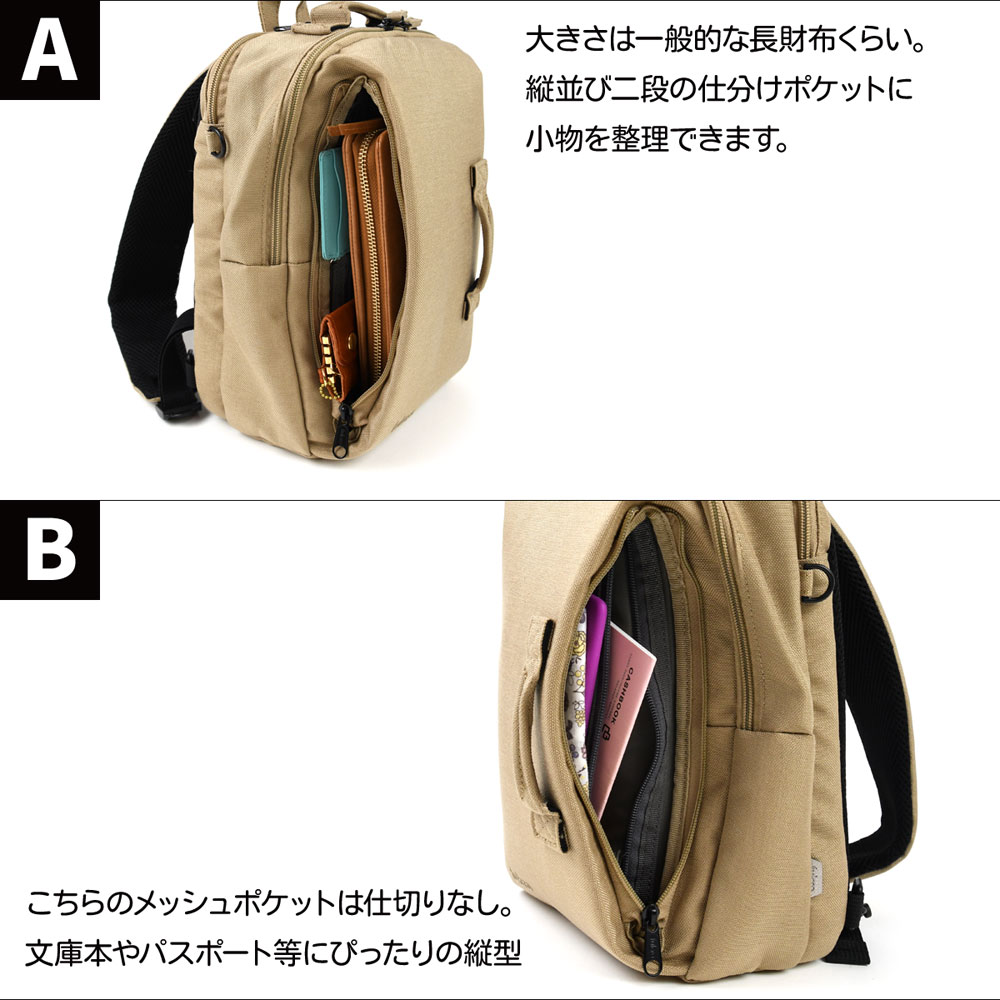 楽天市場】クロスボディ バッグ fulcro フルクロ ボディバッグ