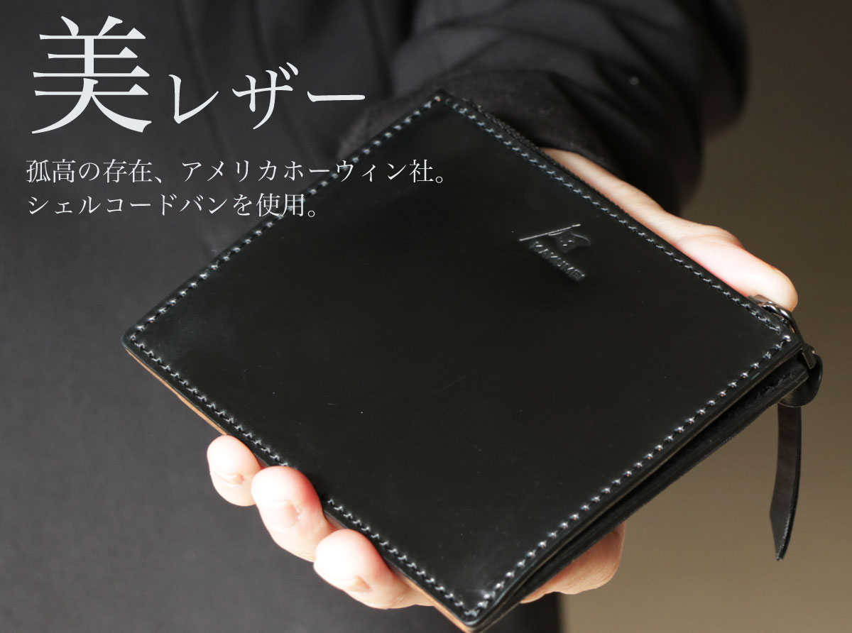 楽天市場】コードバン 薄型 ミニ財布 黒 ブラック PETANCA ペタンカ