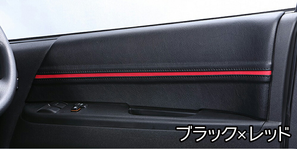 楽天市場】ハイエース 200系 レザー ドアパネル フロント両側 クラフト