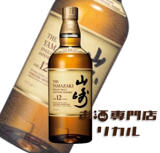 楽天市場】サントリー シングルモルト ウイスキー 山崎 700mlの通販