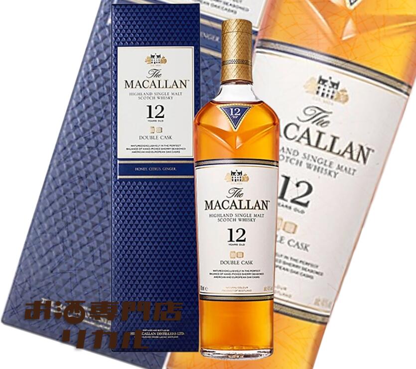 楽天市場】【送料無料】ザ マッカラン 12年 ダブルカスク DC 700ml 箱