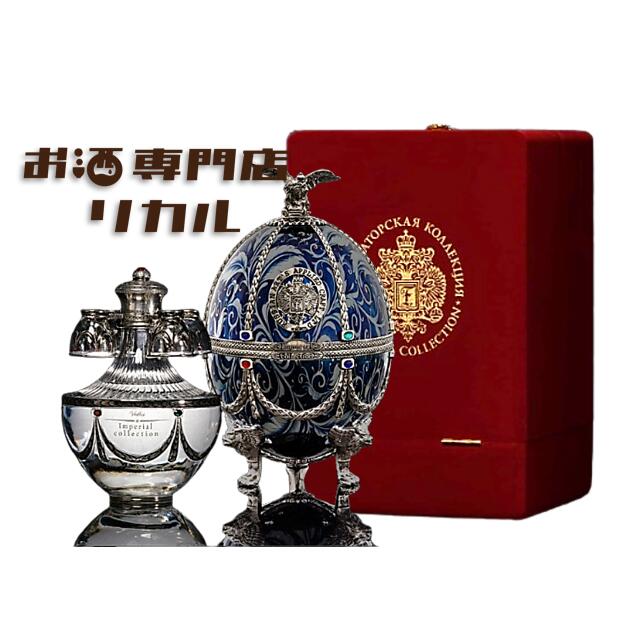 楽天市場】インペリアル エッグ（ウォッカ｜ビール・洋酒）の通販