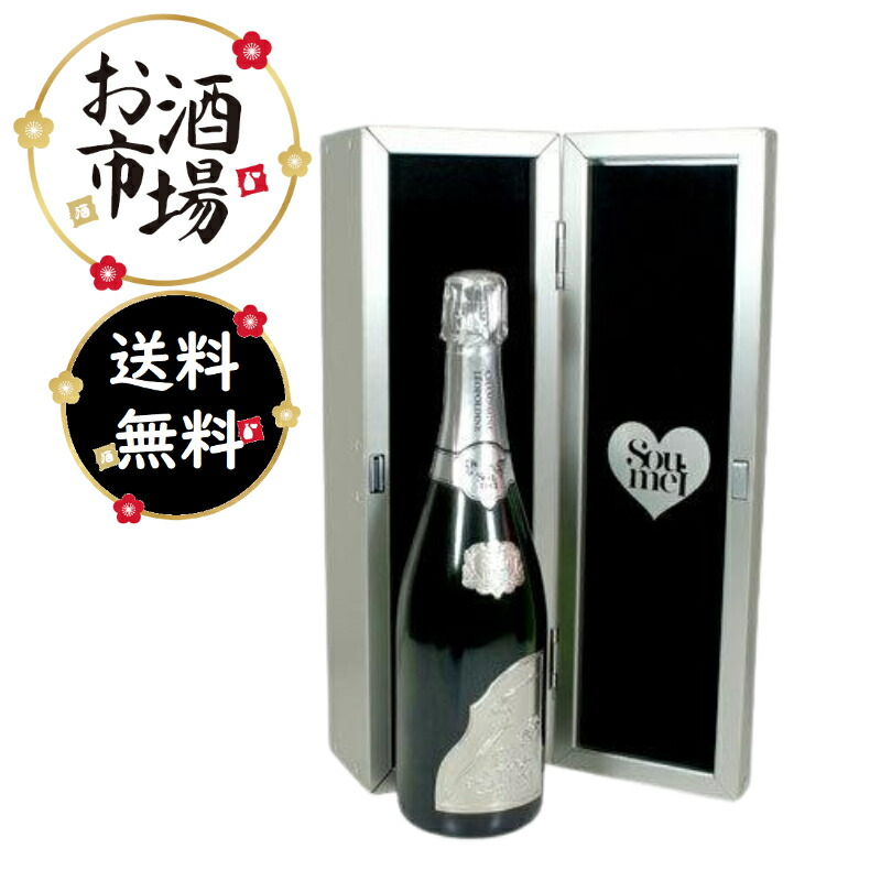 楽天市場】正規品 SOUMEIシャンパン 750ml ソウメイ ブリュット ロゼ