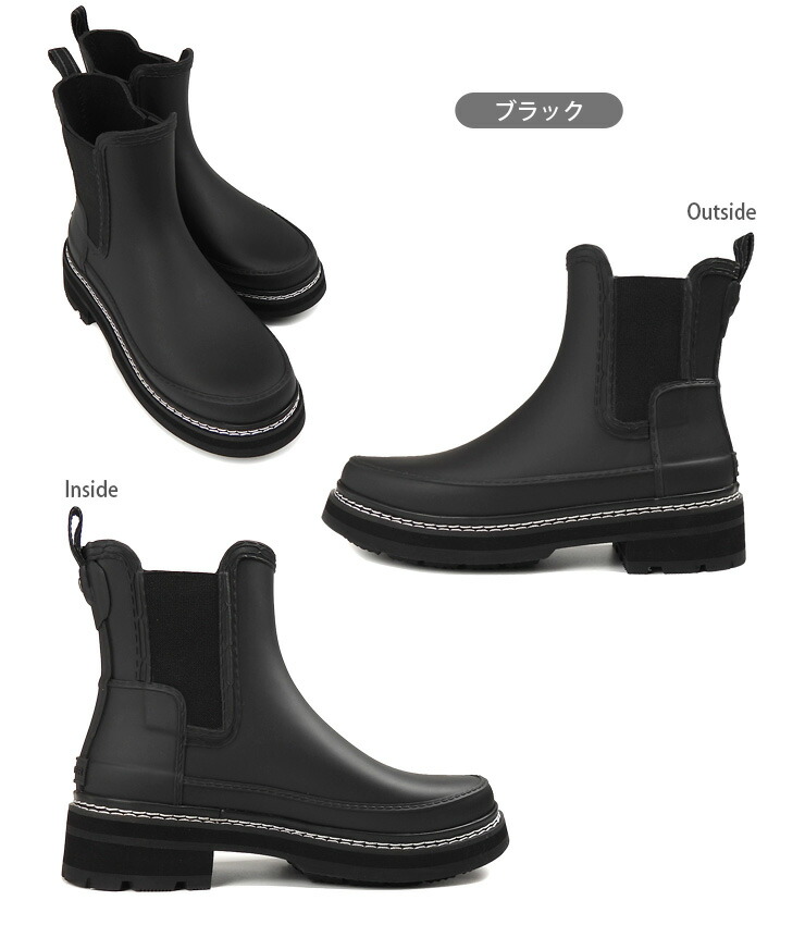 楽天市場】HUNTER REF STITCH DETAIL CHELSEA レディース レインブーツ