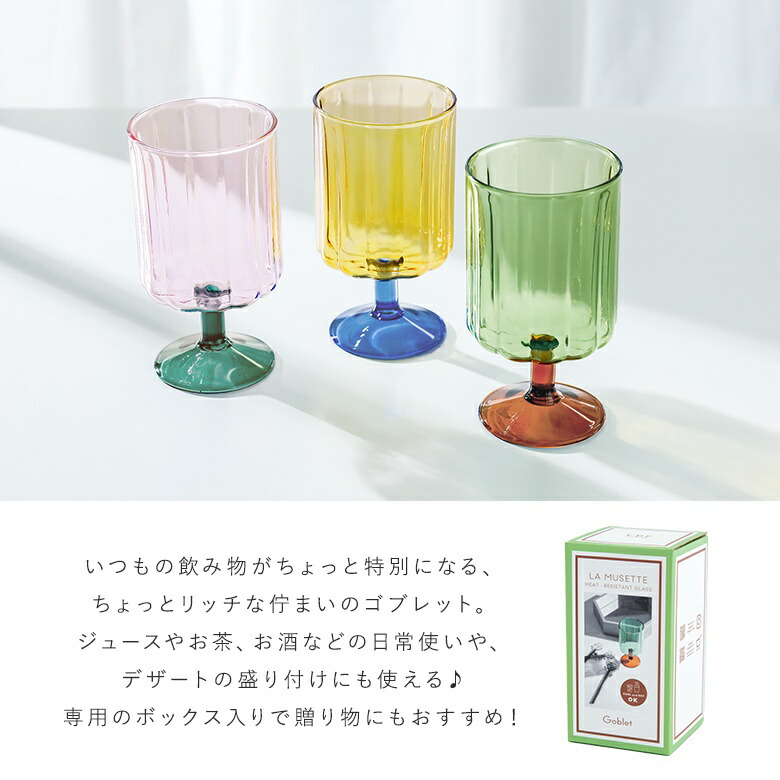楽天市場】ゴブレット ワイングラス レトロ コップ ガラス グラス マグ