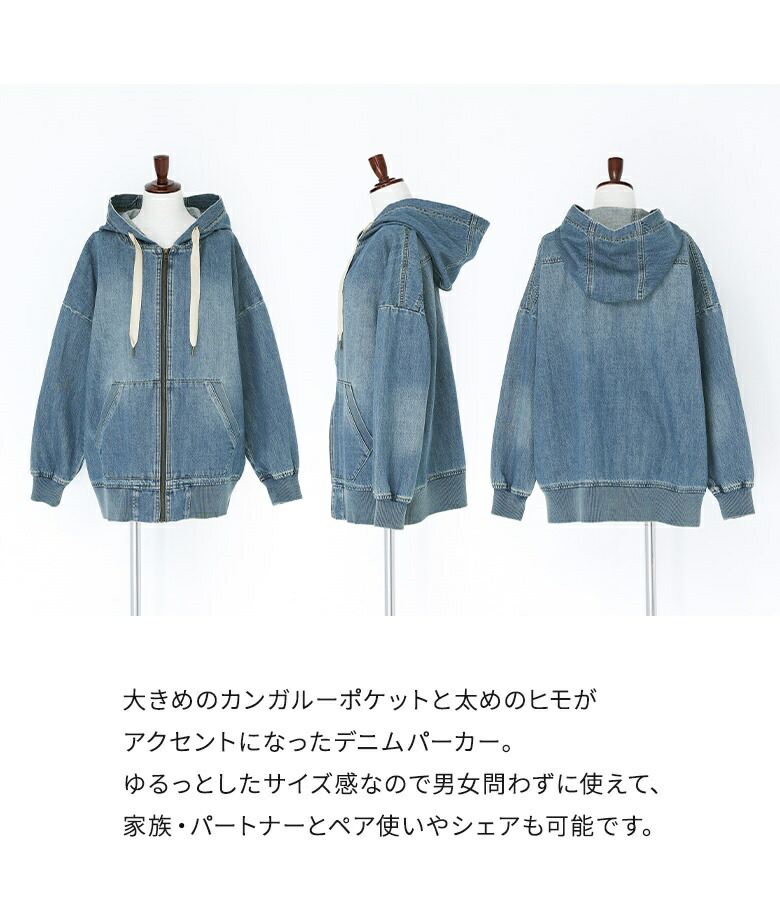 楽天市場】パーカー デニムパーカー レディース トップス ライト
