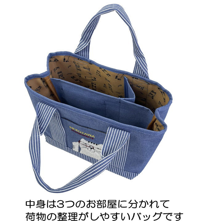 楽天市場】【200円クーポン 11日2時まで】 トートバッグ レディース S