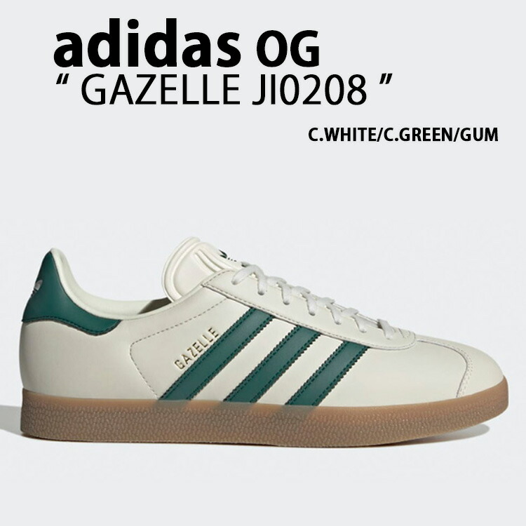 楽天市場】adidas originals アディダス スニーカー GAZELLE JI0208