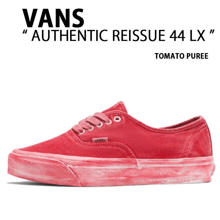 楽天市場】VANS バンズ スニーカー AUTHENTIC REISSUE 44 LX DIP DYE