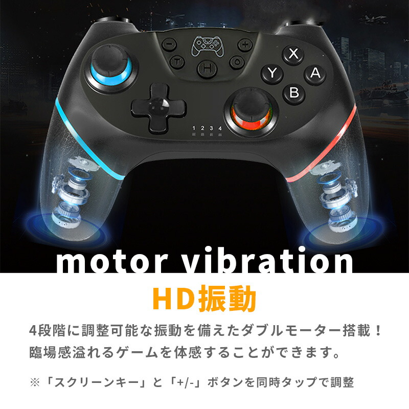 楽天市場】Switch プロコントローラー ワイヤレス ニンテンドー