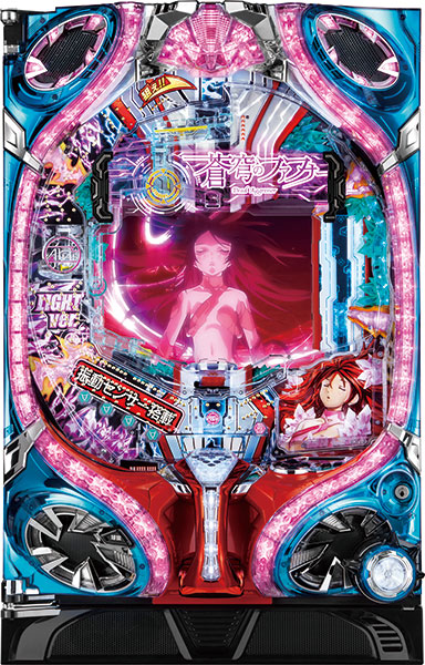 楽天市場】スロット 実機 蒼穹のファフナーの通販