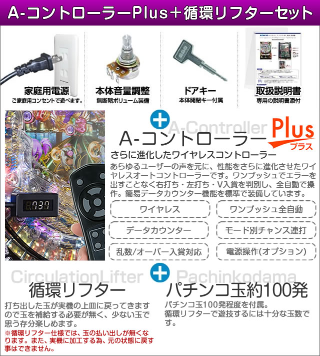 楽天市場】SANKYO Pフィーバーかぐや様は告らせたい 枠色不問 中古