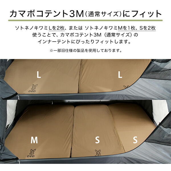 楽天市場】DOD マット ソトネノキワミL CM3-651-TN dod アウトドア