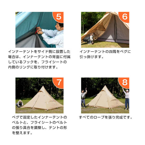 楽天市場】DOD テント ワンポールテントRX M 用ハーフインナーテント