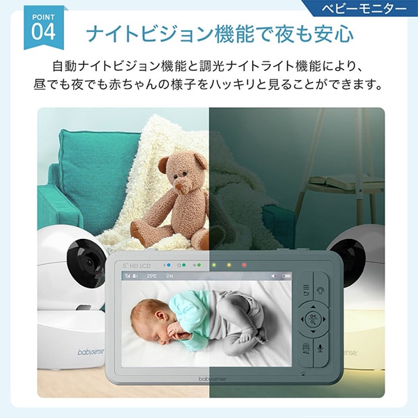 楽天市場】＼レビュー投稿で2,000円クーポンGet／ 正規販売店 ベビー