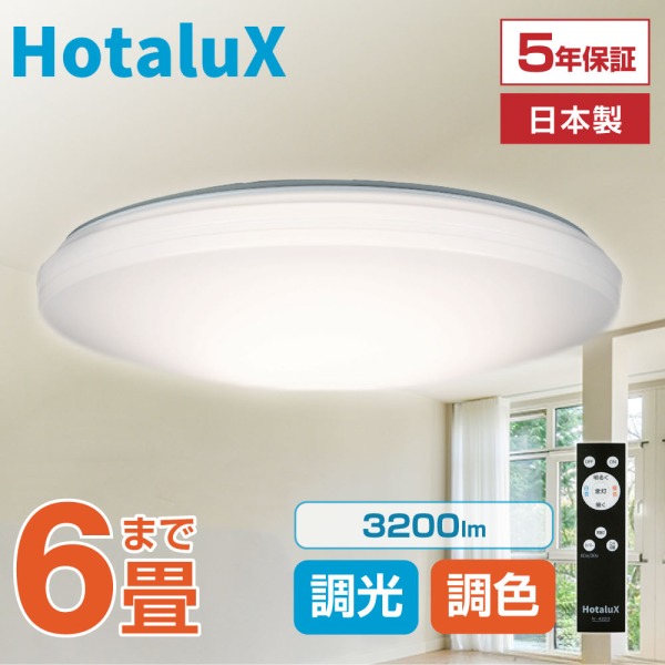 NEC シーリングライト」の人気商品一覧 | 安い商品を通販サイトから