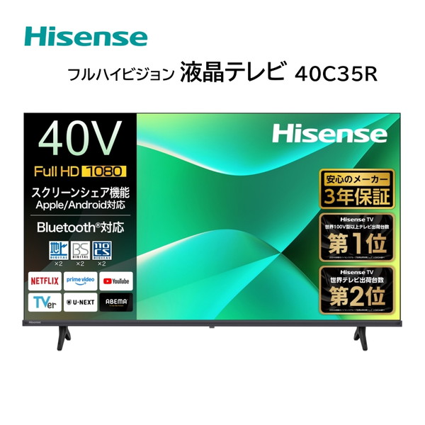 楽天市場】2番組同時録画テレビ（画面サイズ（テレビ）40 ～ 44型）の通販