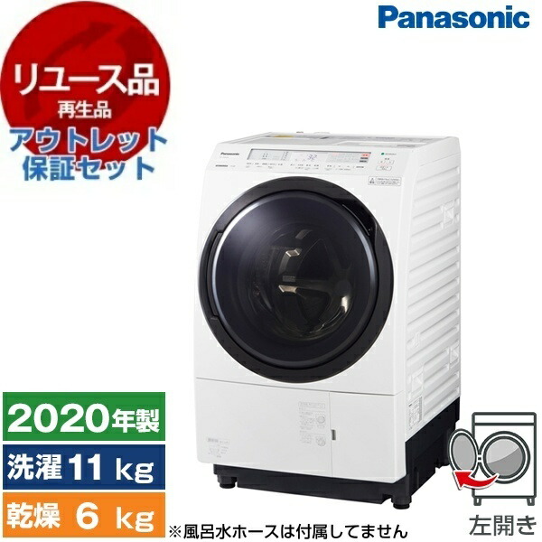 楽天市場】na-vx800al-w ドラム式洗濯乾燥機の通販