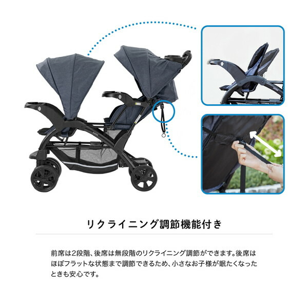 楽天市場】【楽天1位】 二人乗りベビーカー カトージ 二人でゴーDX