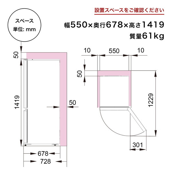 楽天市場】冷蔵庫 257L ハイセンス Hisense 右開き 2ドア HR-G260HW