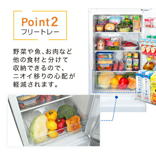 楽天市場】【期間限定5%OFFクーポン 3/11 10時まで】 冷蔵庫 156L 2