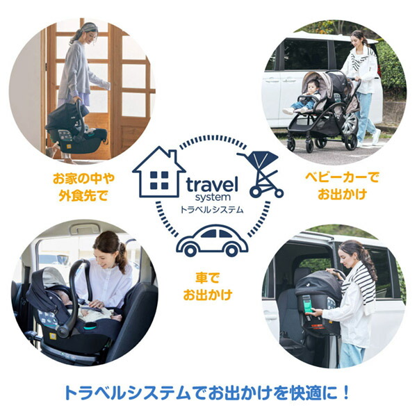 楽天市場】【スーパーSALE限定 20%OFF】 ☆超軽量2.85kg☆ Joie