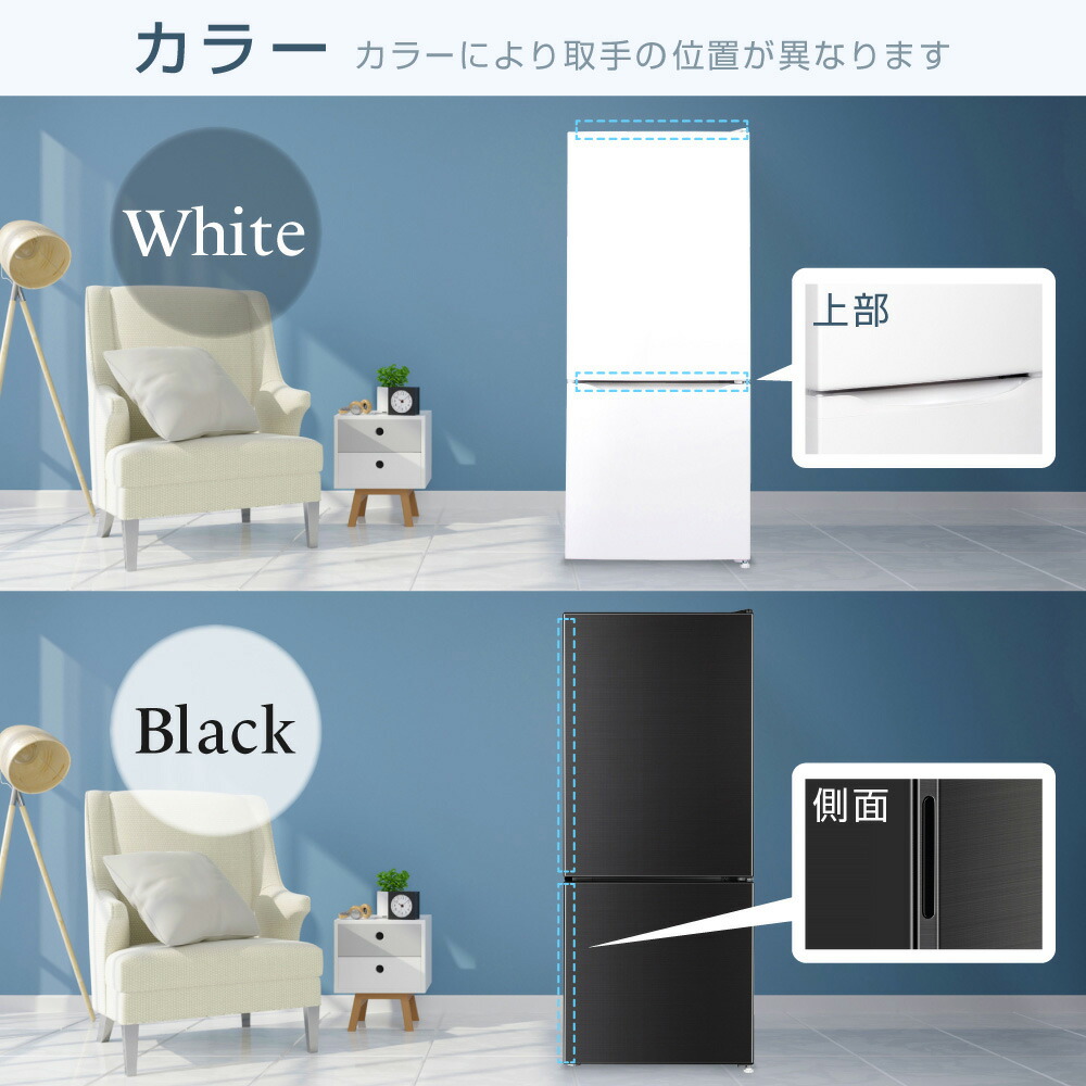 楽天市場】【期間限定5%OFFクーポン 3/11 10時まで】 冷蔵庫 117L 小型