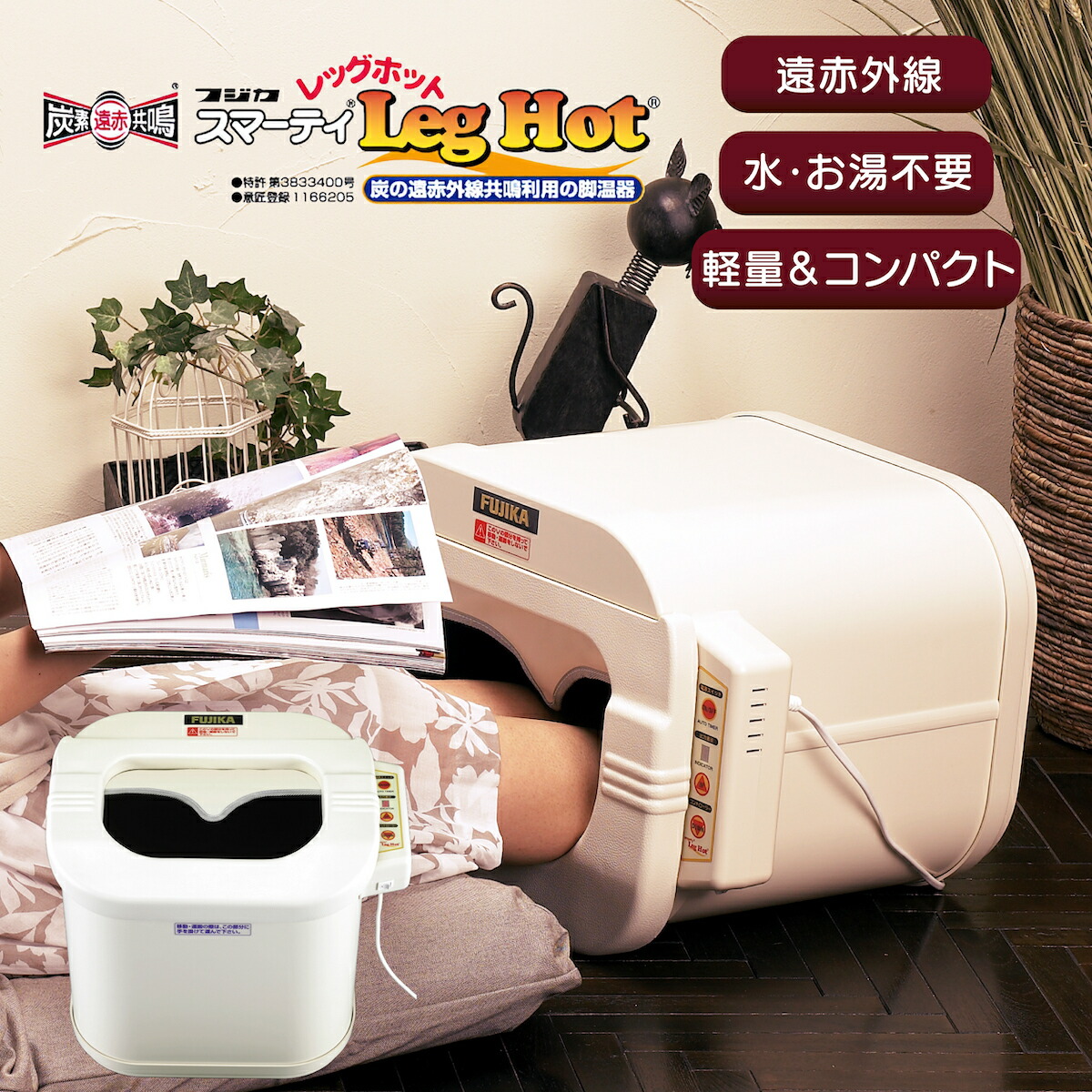 ビューティー ヘルス スマーティ レッグホット」の人気商品一覧 | 安い