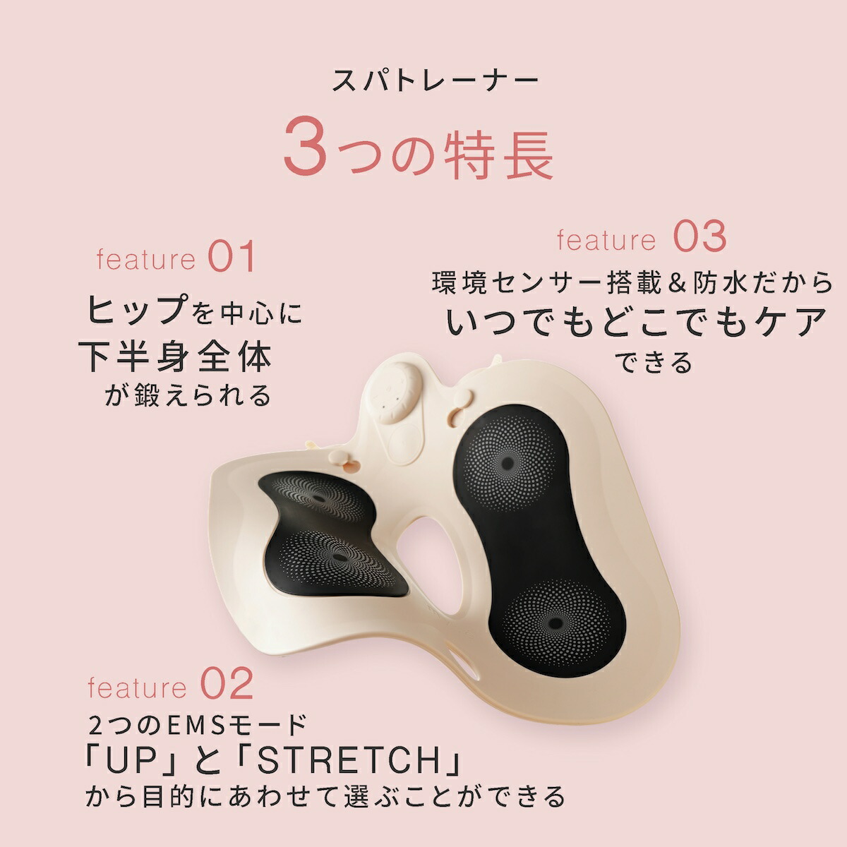 楽天市場】【最大P47倍&クーポン！〜3/11 1:59】ミーゼ スパトレーナー