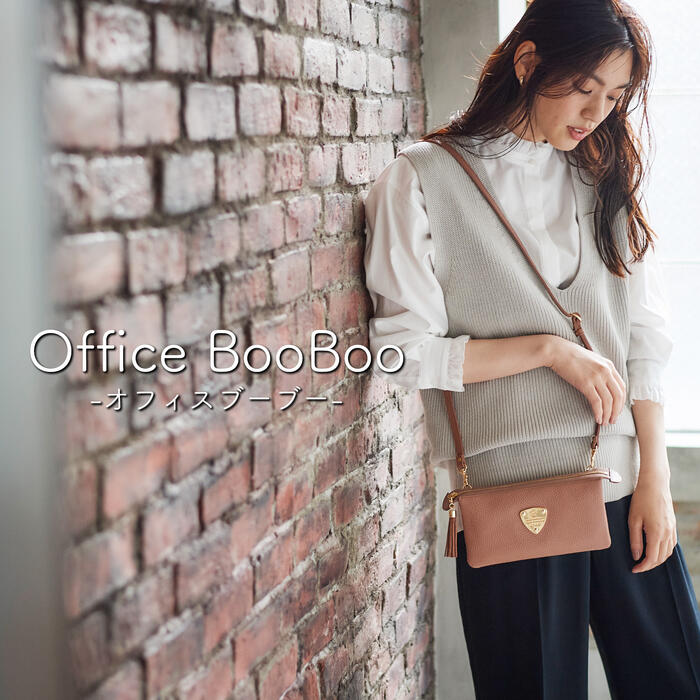 楽天市場】【ATAO公式】オフィスブーブー オフィスシーンで大活躍！ お