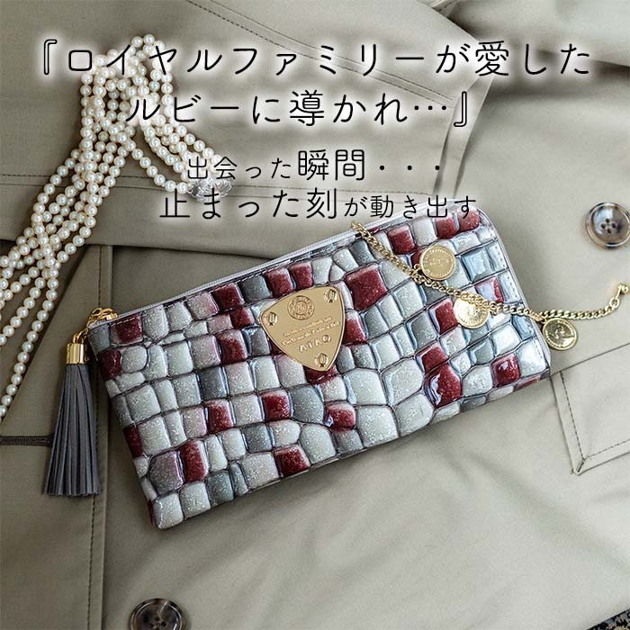 楽天市場】【ATAO公式】limo(リモ)ヴィトロ アンティークルビー アタオ