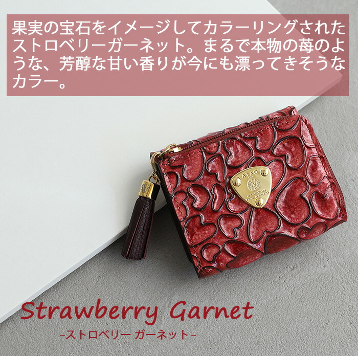 楽天市場】【ATAO公式】ワルツ・ハッピーヴィトロ エナメル ショコラ