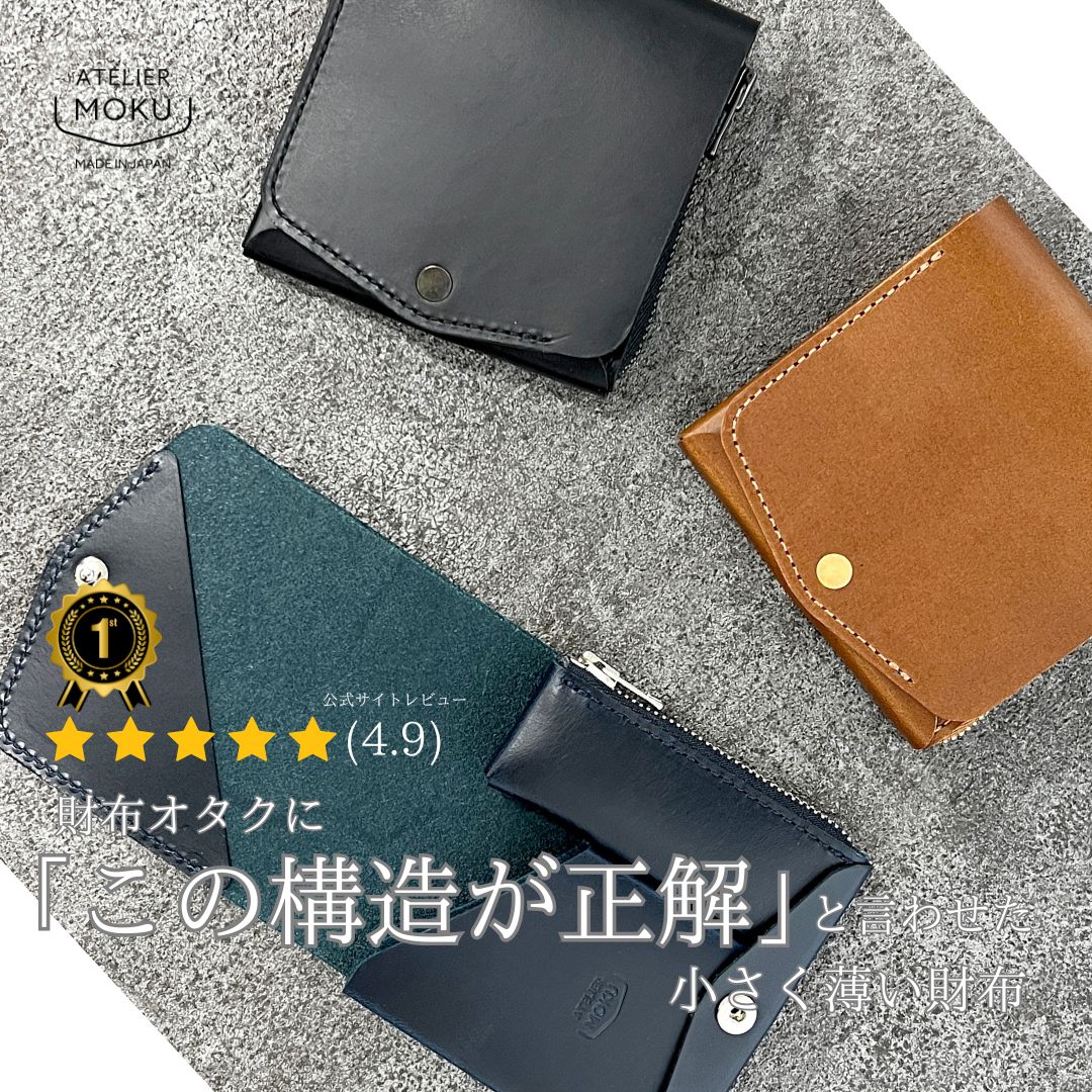 楽天市場】小さく薄いSaku ver.3 ブッテーロレザー/ユニセックス