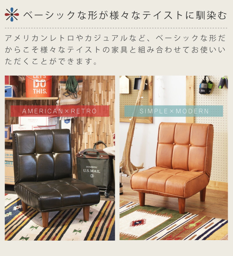 楽天市場】座椅子 座いす 42段階リクライニング おしゃれ ソファ