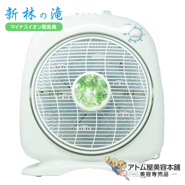 楽天市場】【送料無料！】新林の滝 ホワイト マイナスイオン扇風機