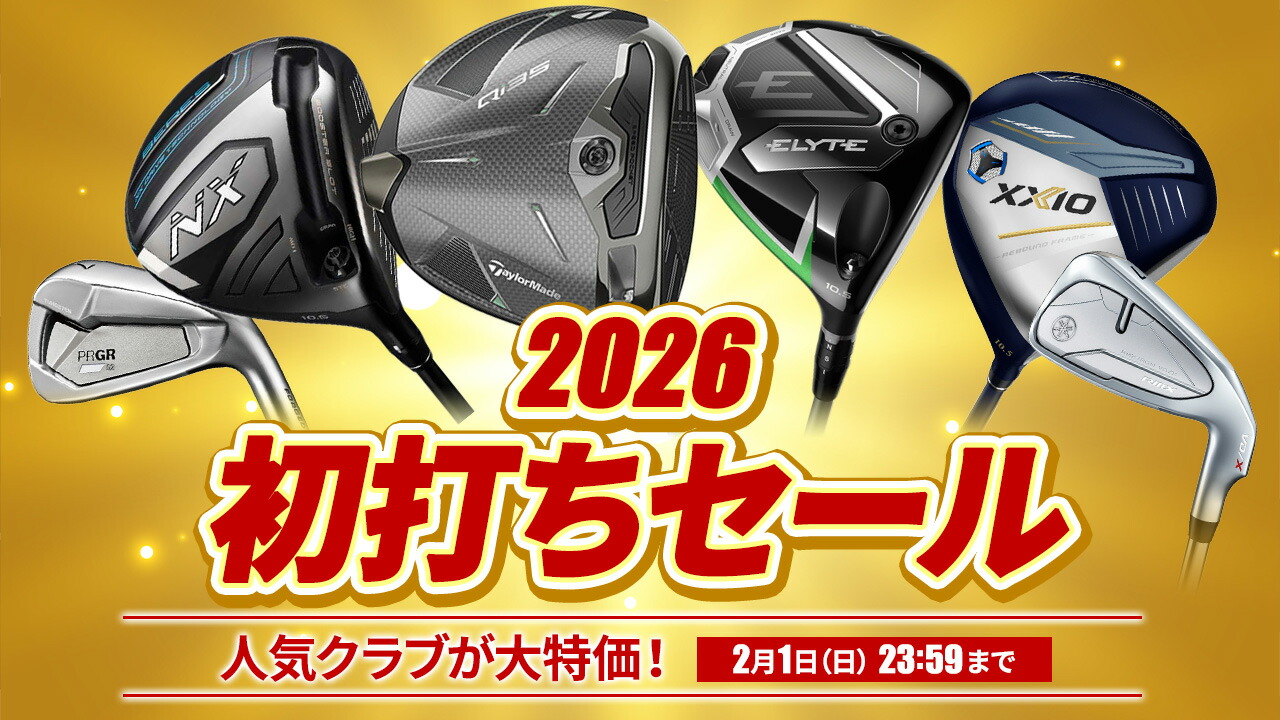 楽天市場 | テレ東アトミックゴルフ楽天市場店 - 初打ちセール2026