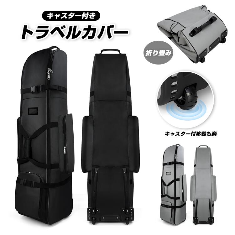 楽天市場】キャスター付き 収納（バッグ・ケース｜ゴルフ）：スポーツ