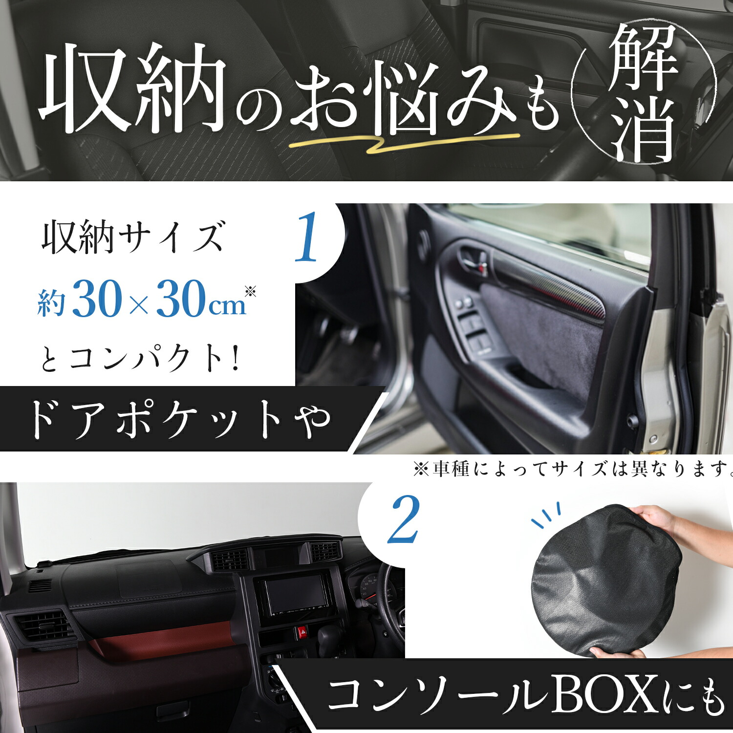 楽天市場】【炎天下の車内に神シェード】 フリード フリード+ GB5/8系